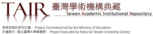 Taiwan Academic Institutional Repository